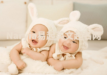 Naryia易起英文起名网 Naryia易起英文起名网