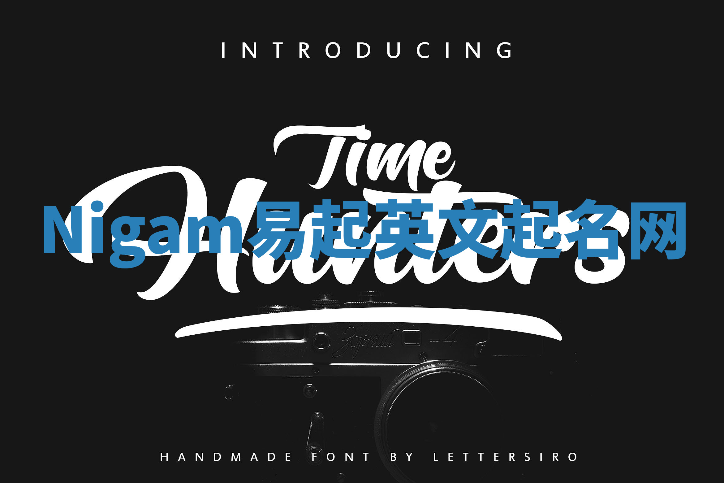 Nigam易起英文起名网 Nigam易起英文起名网