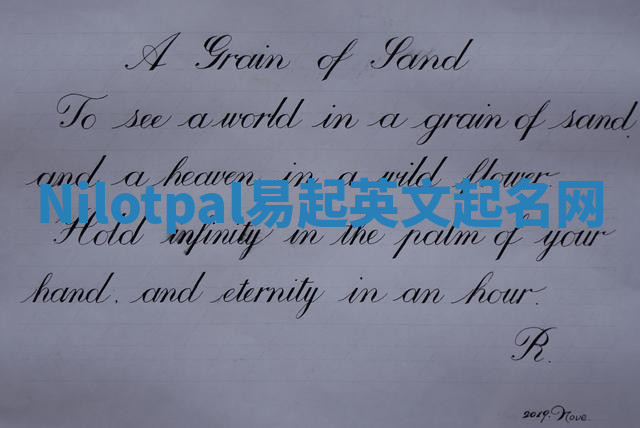 Nilotpal易起英文起名网