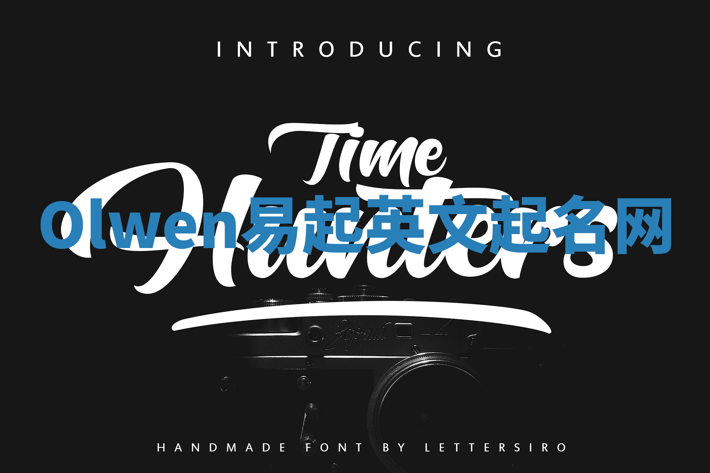 Olwen易起英文起名网 Olwen易起英文起名网