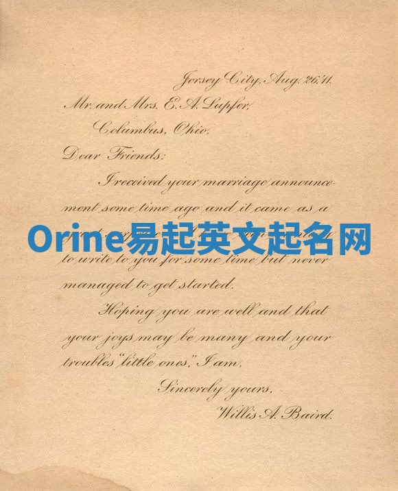 Orine易起英文起名网 Orine易起英文起名网