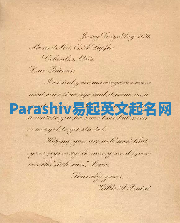 Parashiv易起英文起名网