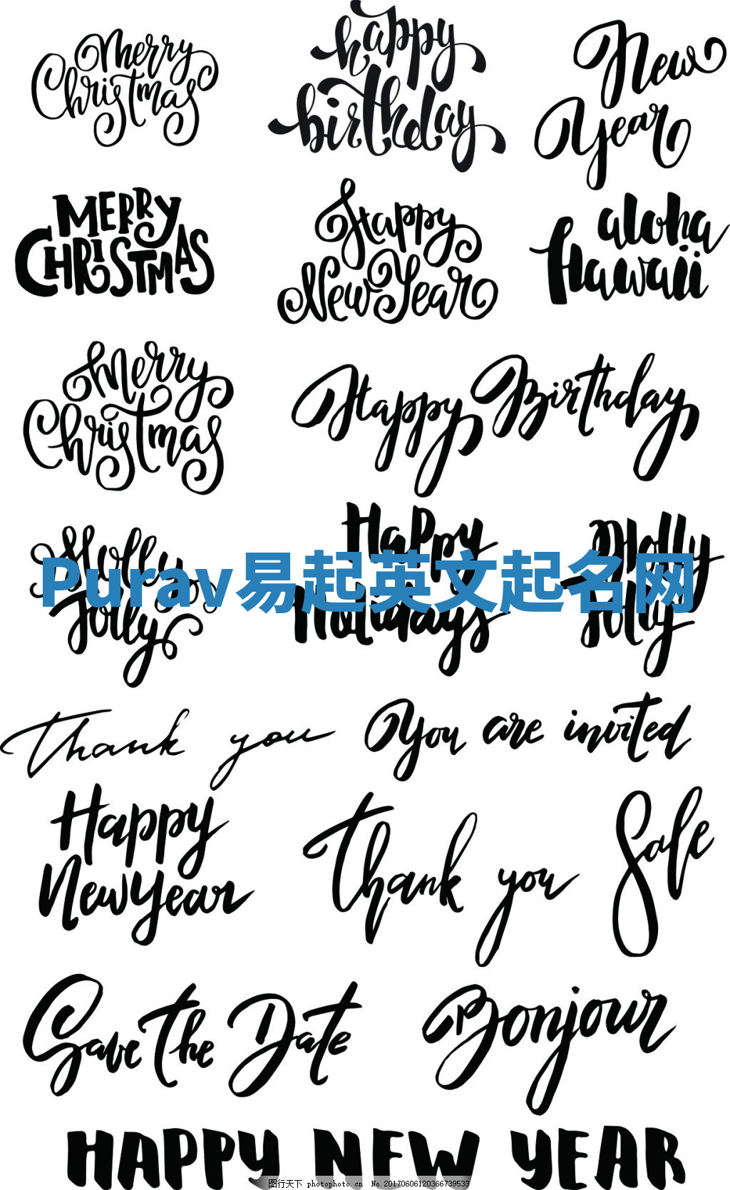 Purav易起英文起名网