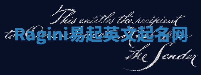 Ragini易起英文起名网 Ragini易起英文起名网