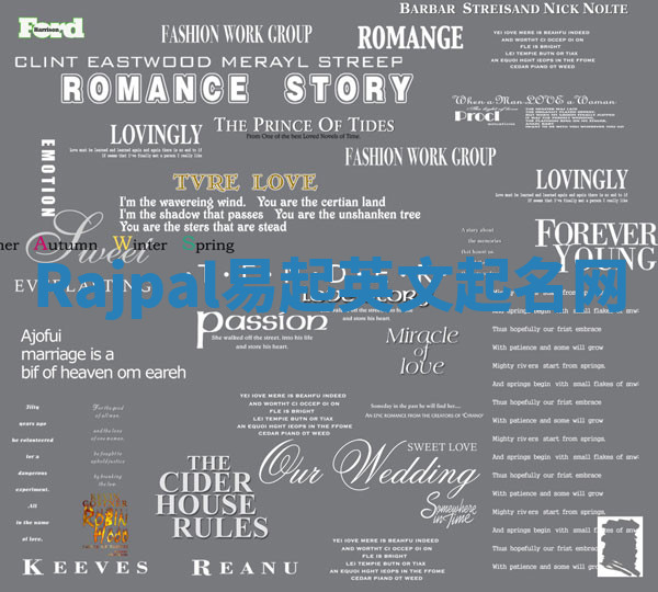 Rajpal易起英文起名网 Rajpal易起英文起名网