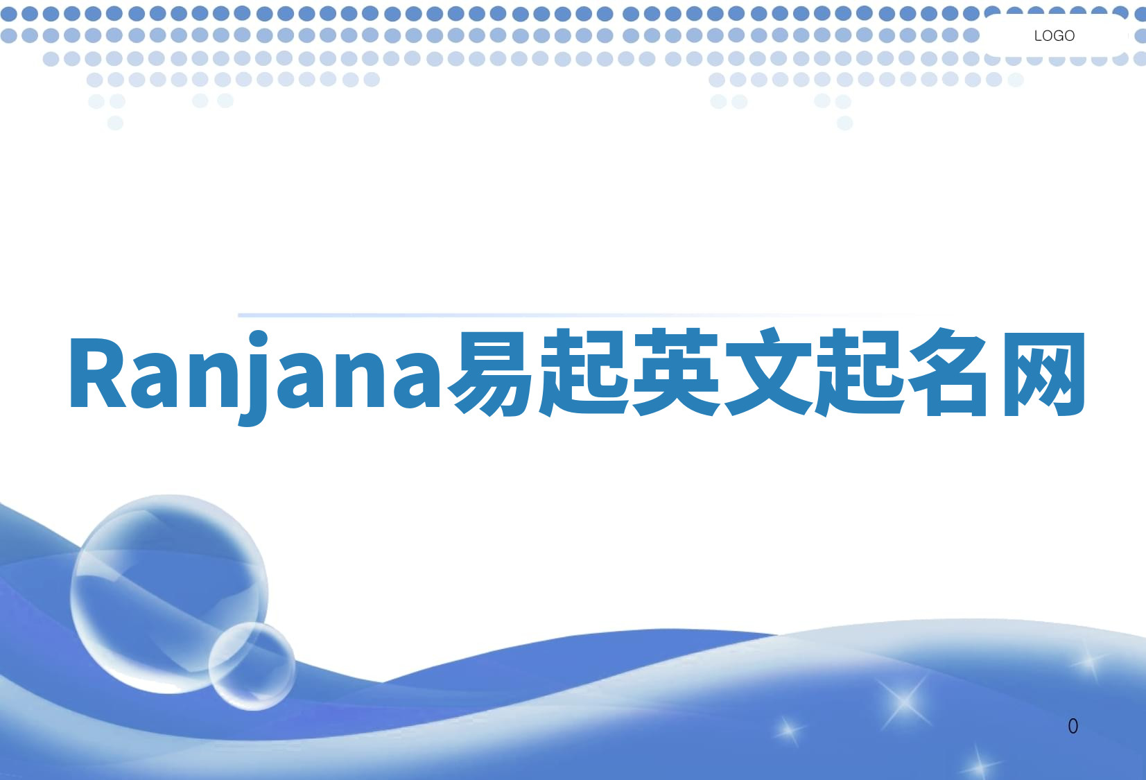Ranjana易起英文起名网 Ranjana易起英文起名网