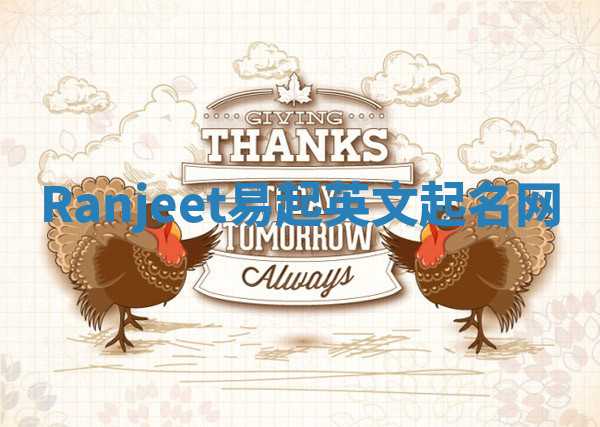 Ranjeet易起英文起名网 Ranjeet易起英文起名网