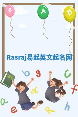 Rasraj易起英文起名网