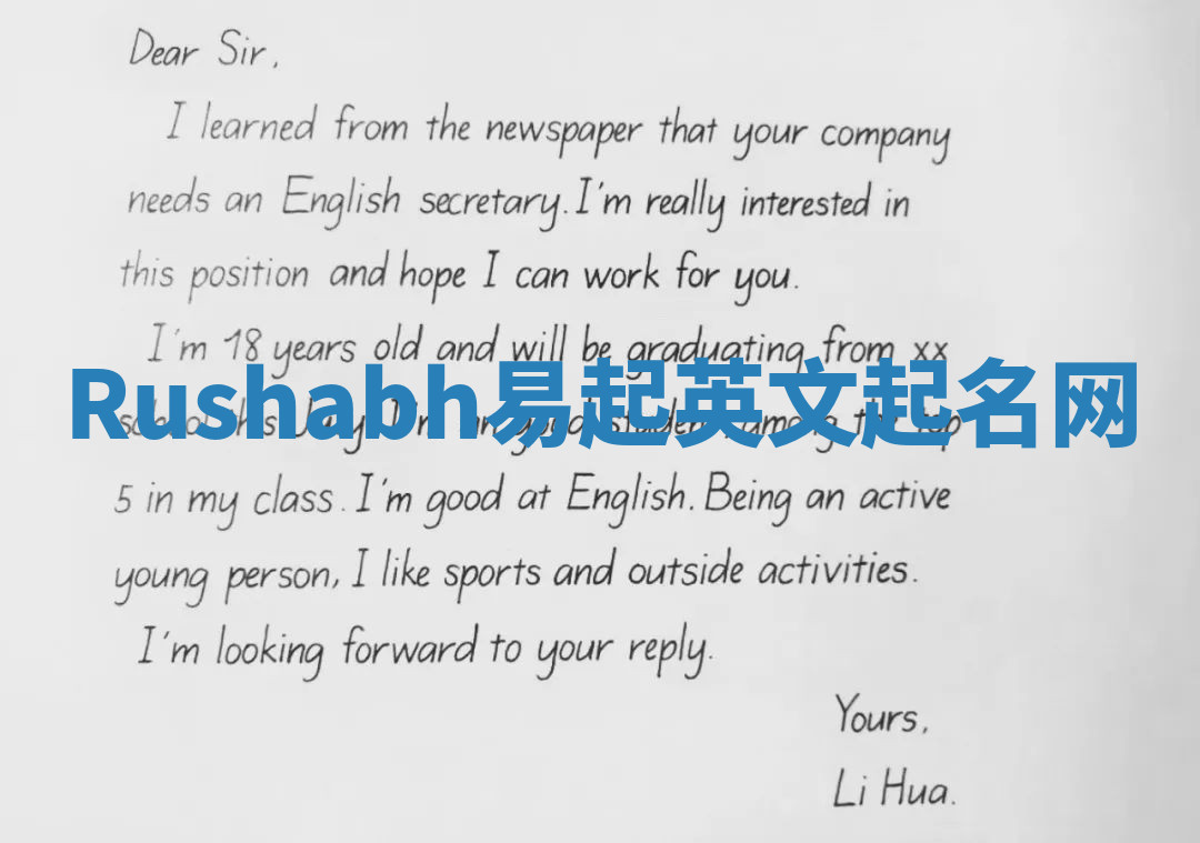 Rushabh易起英文起名网 Rushabh易起英文起名网