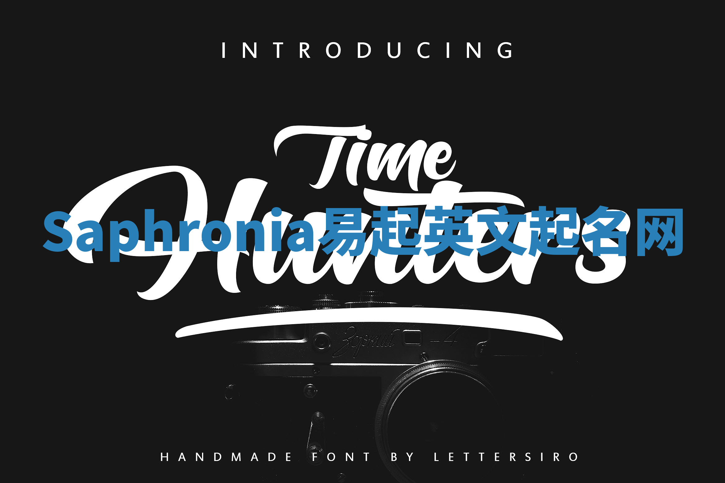 Saphronia易起英文起名网 Saphronia易起英文起名网