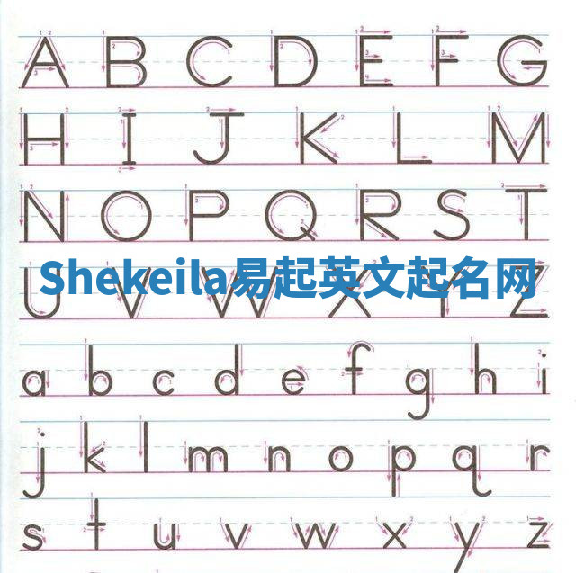 Shekeila易起英文起名网