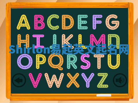 Shirlon易起英文起名网 Shirlon易起英文起名网