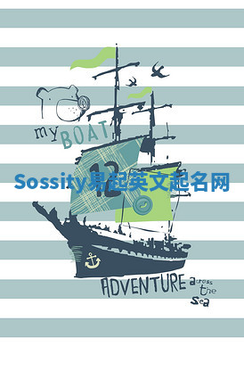 Sossity易起英文起名网