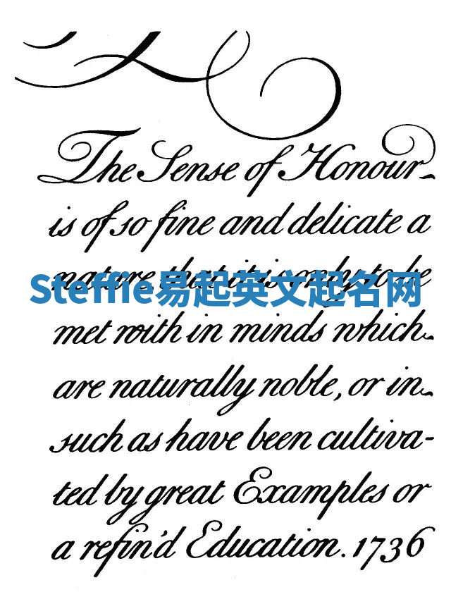 Steffie易起英文起名网