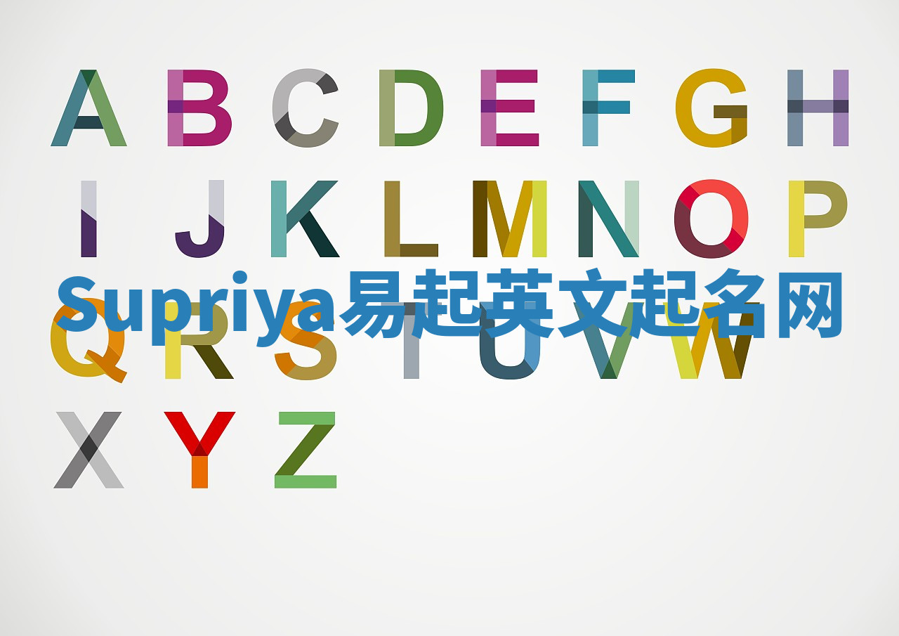Supriya易起英文起名网 Supriya易起英文起名网
