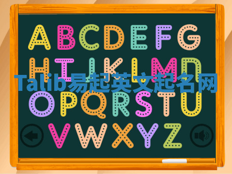 Talib易起英文起名网 Talib易起英文起名网