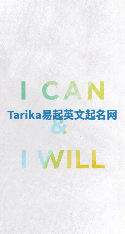 Tarika易起英文起名网 Tarika易起英文起名网