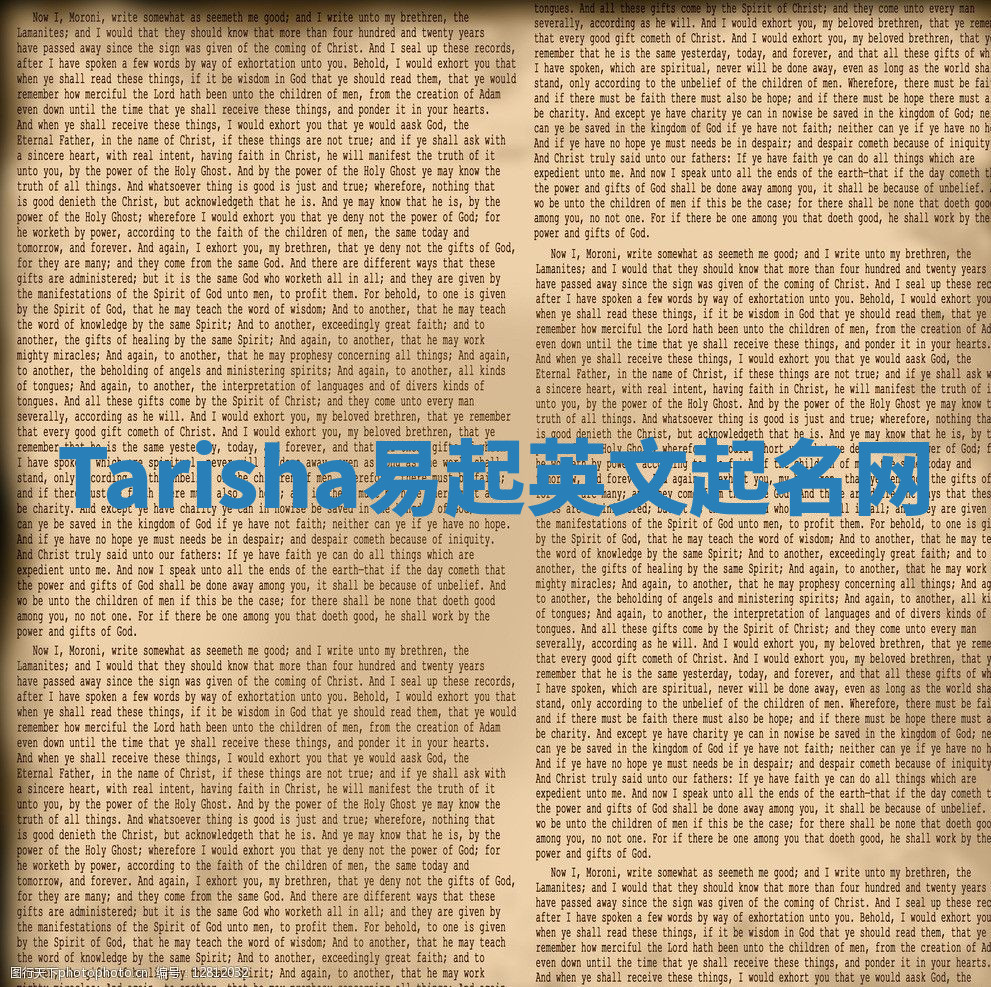 Tarisha易起英文起名网 Tarisha易起英文起名网