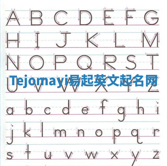 Tejomayi易起英文起名网 Tejomayi易起英文起名网
