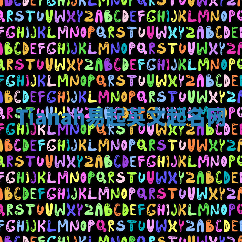 Tianah易起英文起名网