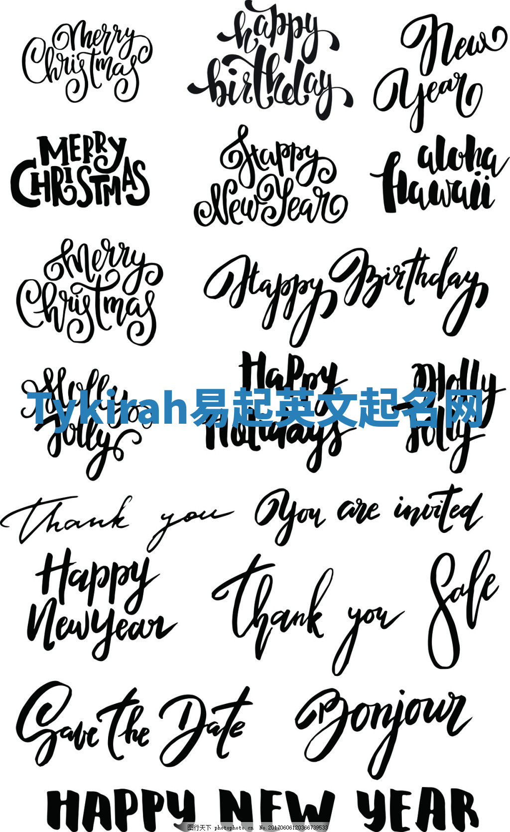 Tykirah易起英文起名网