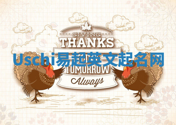Uschi易起英文起名网
