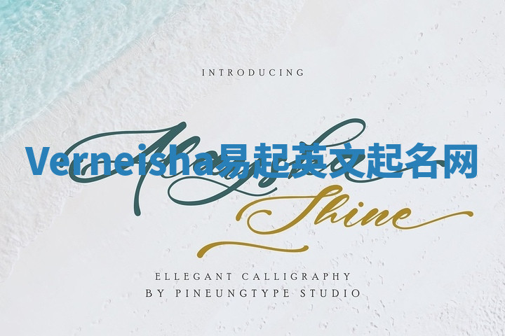 Verneisha易起英文起名网 Verneisha易起英文起名网
