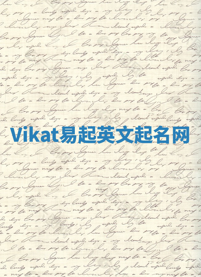 Vikat易起英文起名网