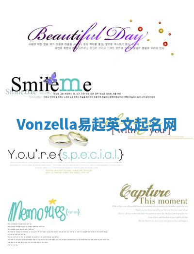 Vonzella易起英文起名网 Vonzella易起英文起名网