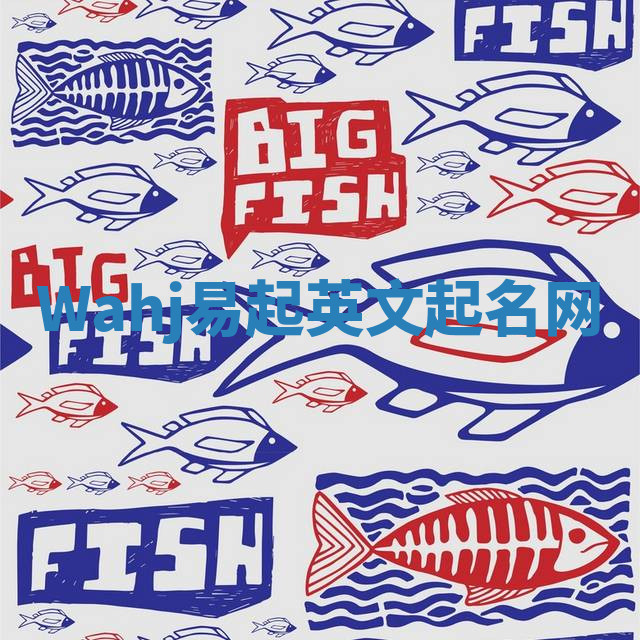 Wahj易起英文起名网