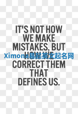 Ximona易起英文起名网