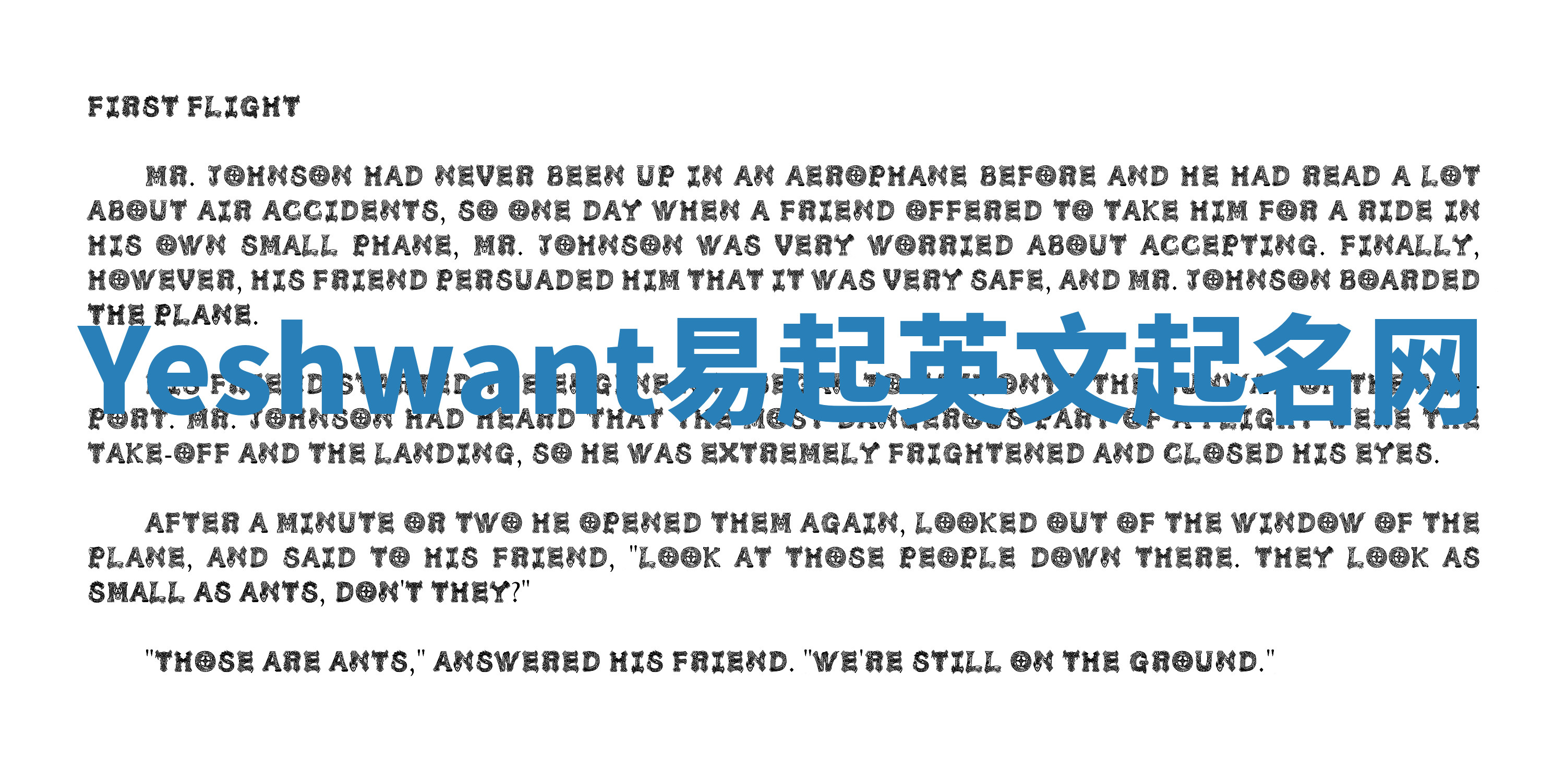 Yeshwant易起英文起名网 Yeshwant易起英文起名网