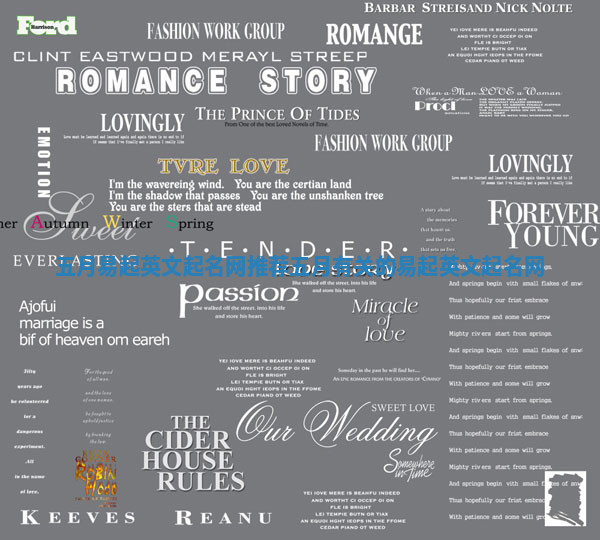 五月易起英文起名网推荐_五月有关的易起英文起名网